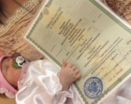 В Челябинске принципиальному отцу отказались выдать свидетельство о рождении ребенка