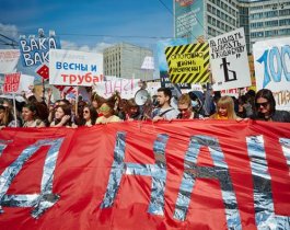 Во всем виноваты протестующие! Уральская корпорация предупредила инвесторов о рисках из-за протестов в Москве