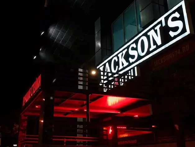 Jackson’s на Алом Поле откроется уже завтра