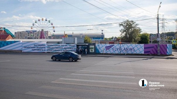 В Челябинске огородили территорию возле зоопарка для строительства ЖК