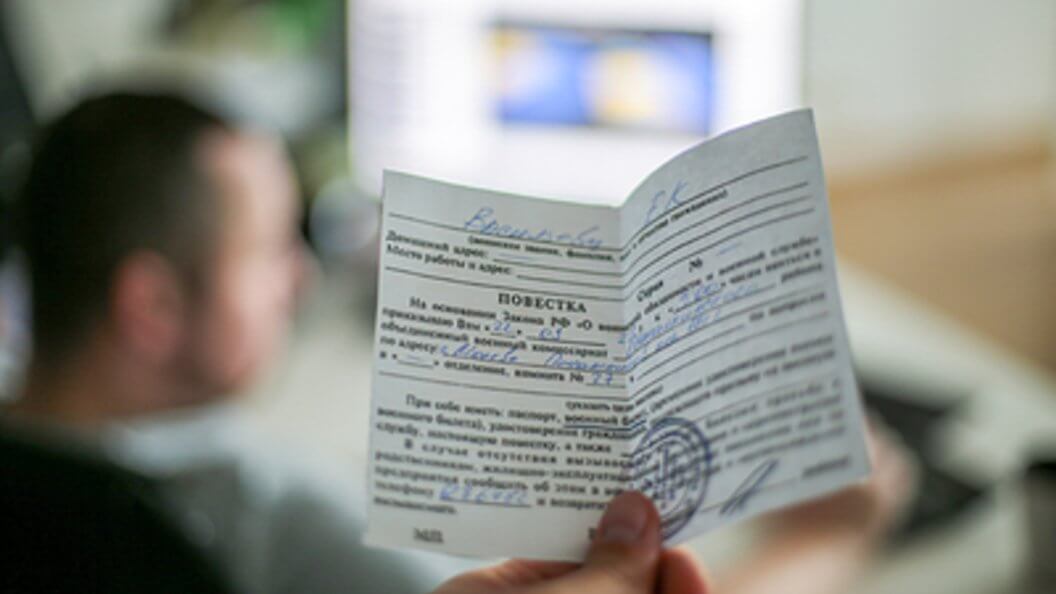 У двух жителей Челябинской области аннулировали повестки