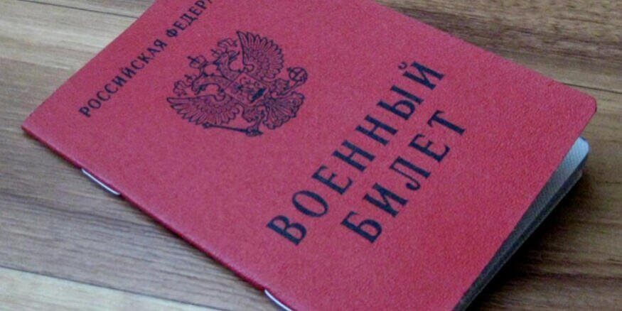 Перечень документов для единовременной выплаты на детей мобилизованных