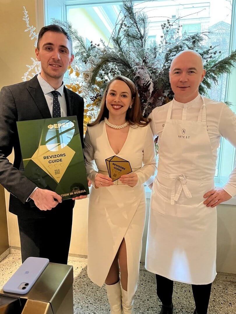 Федерация ревизоров гостеприимства