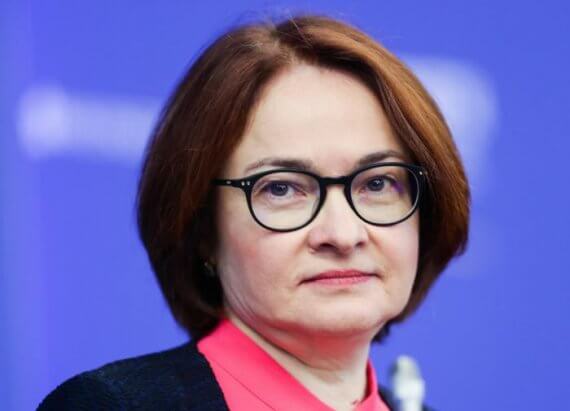 8 РФ готовится забрать у Запада замороженные резервы — Набиуллина