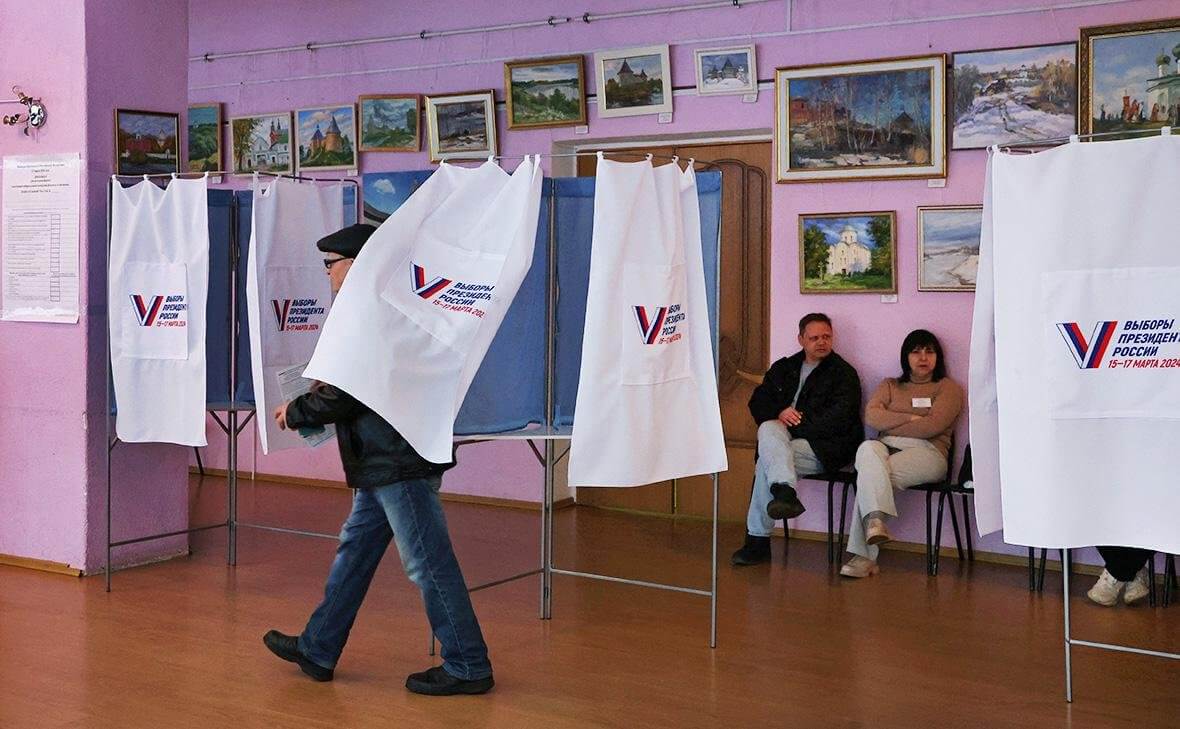 Выборы 2024