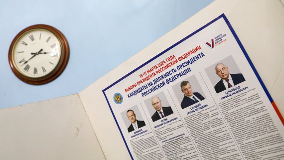 Явка на выборах президента РФ превысила 70%