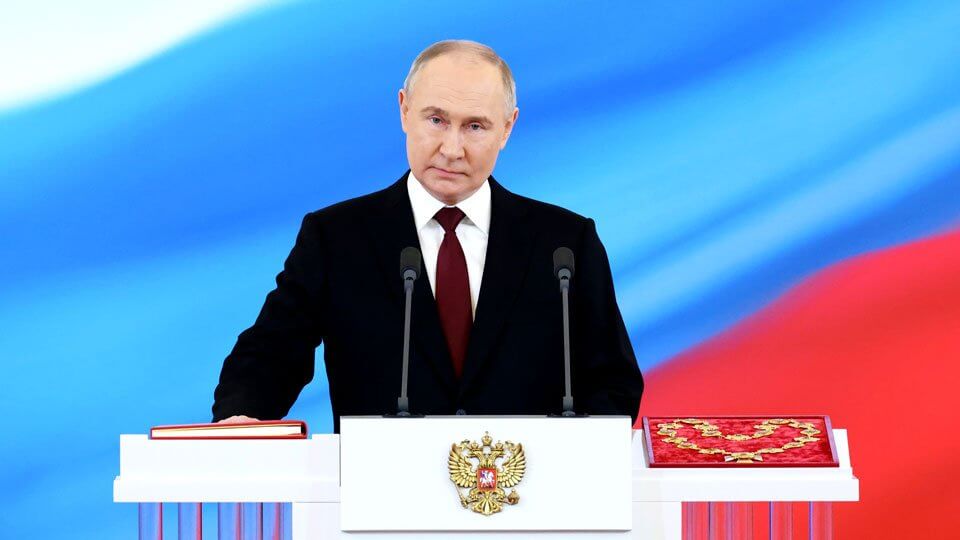 Путин