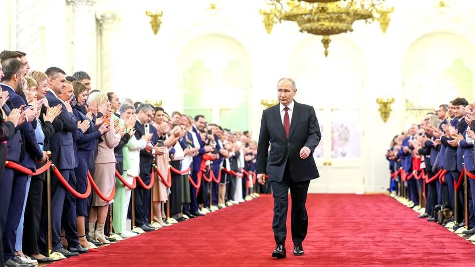 Путин