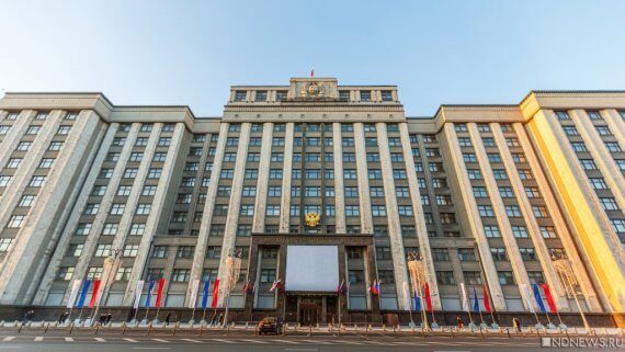 Госдума одобрила создание публичного реестра злостных неплательщиков алиментов