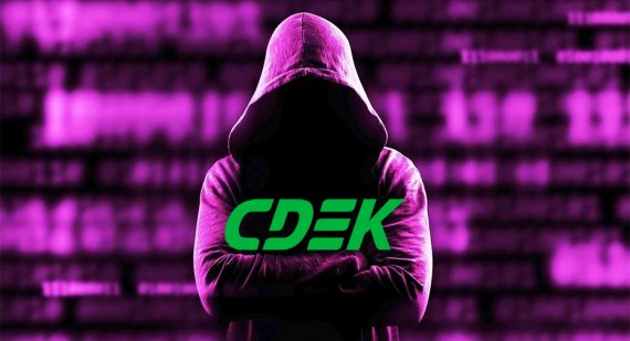 Третий день простоя СДЭК: после взлома сервис доставки грузов все еще не может восстановить работу