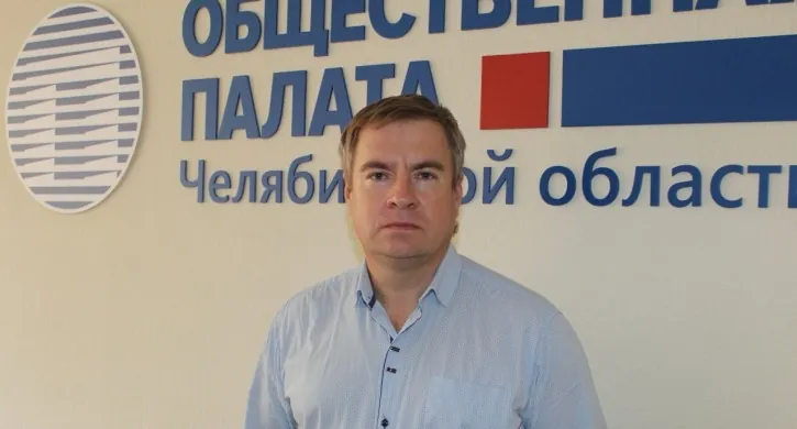 Назначен руководитель аппарата Общественной палаты Челябинской области