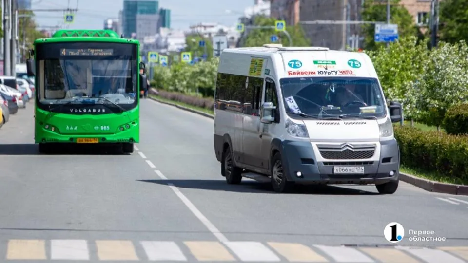 В Челябинске заменят три маршрутных такси на автобусы и троллейбусы