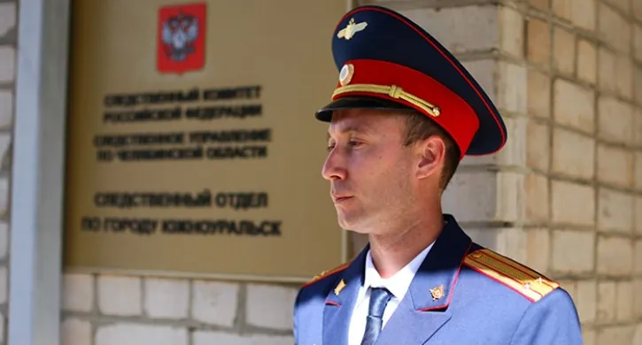Новый руководитель следственного отдела назначен в Южноуральске