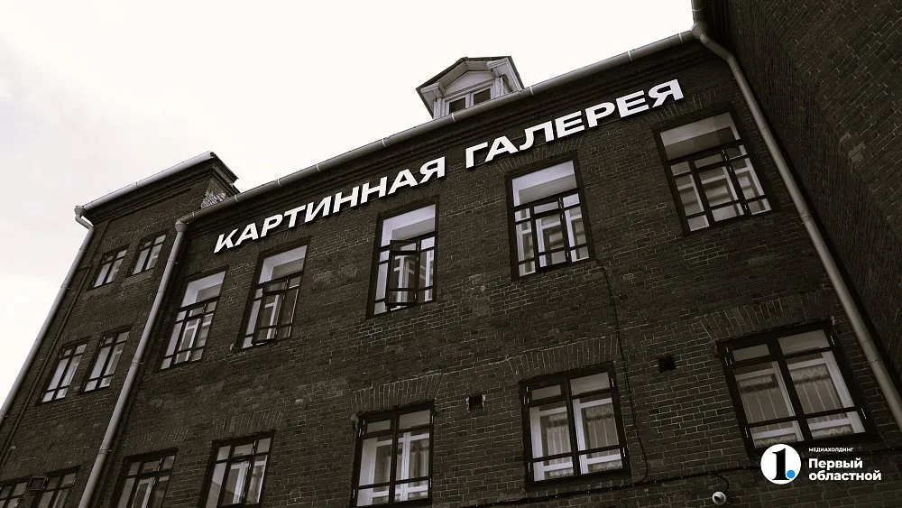 Челябинская картинная галерея откроется в ноябре после капремонта