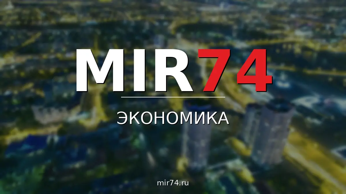 Суд поддержал челябинское УФАС в споре о пивных этикетках