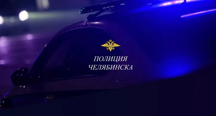 В Челябинске полиция обнаружила несколько «резиновых квартир»