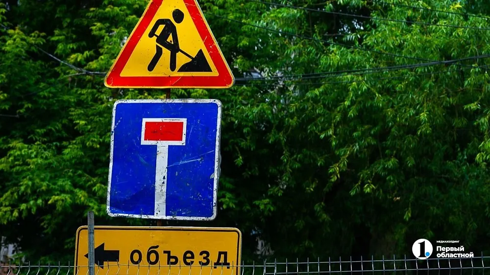 В Челябинске закроют движение на улице 50-летия ВЛКСМ из-за ремонта