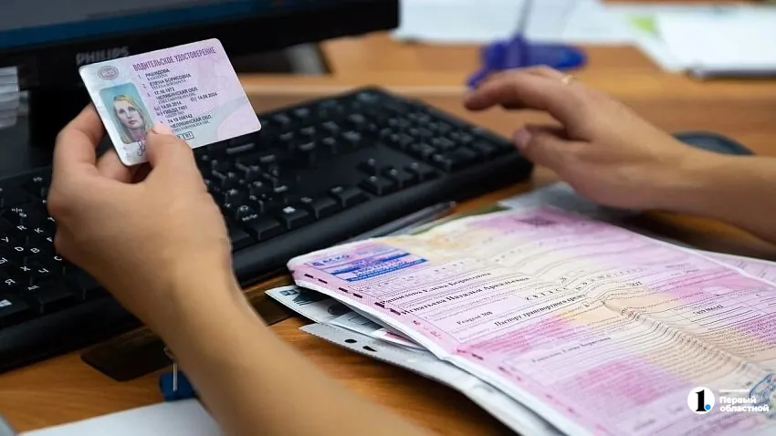 В Челябинской области полис ОСАГО в среднем стоит более 9 тысяч рублей