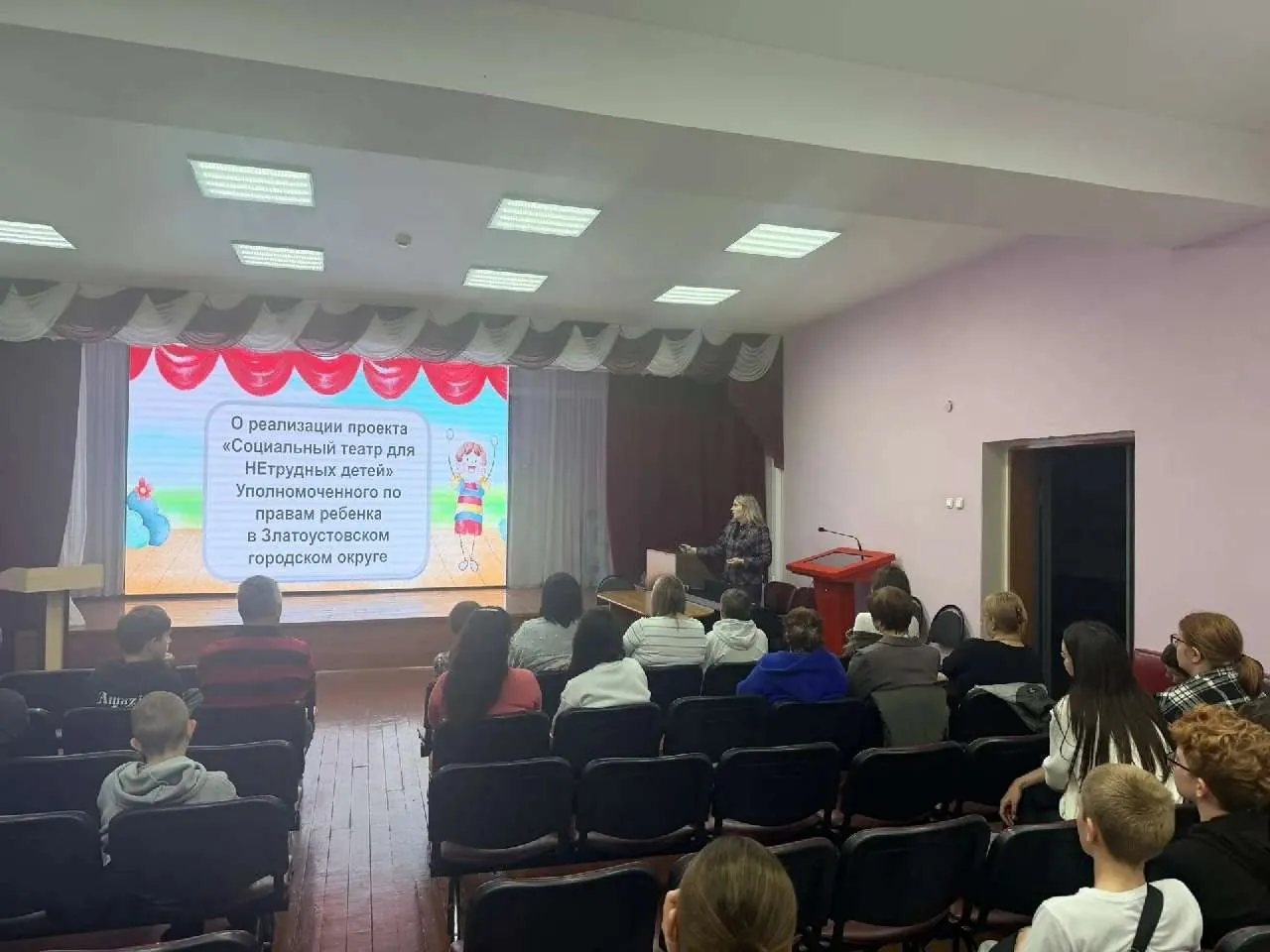 В Златоусте стартовал новый сезон «Социального театра для НЕтрудных детей»