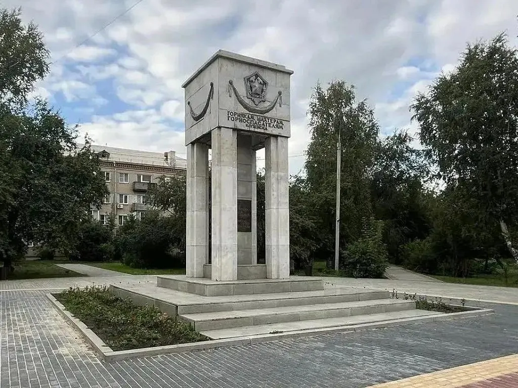 В Копейске пройдёт митинг в память о погибших на шахте «Центральная»